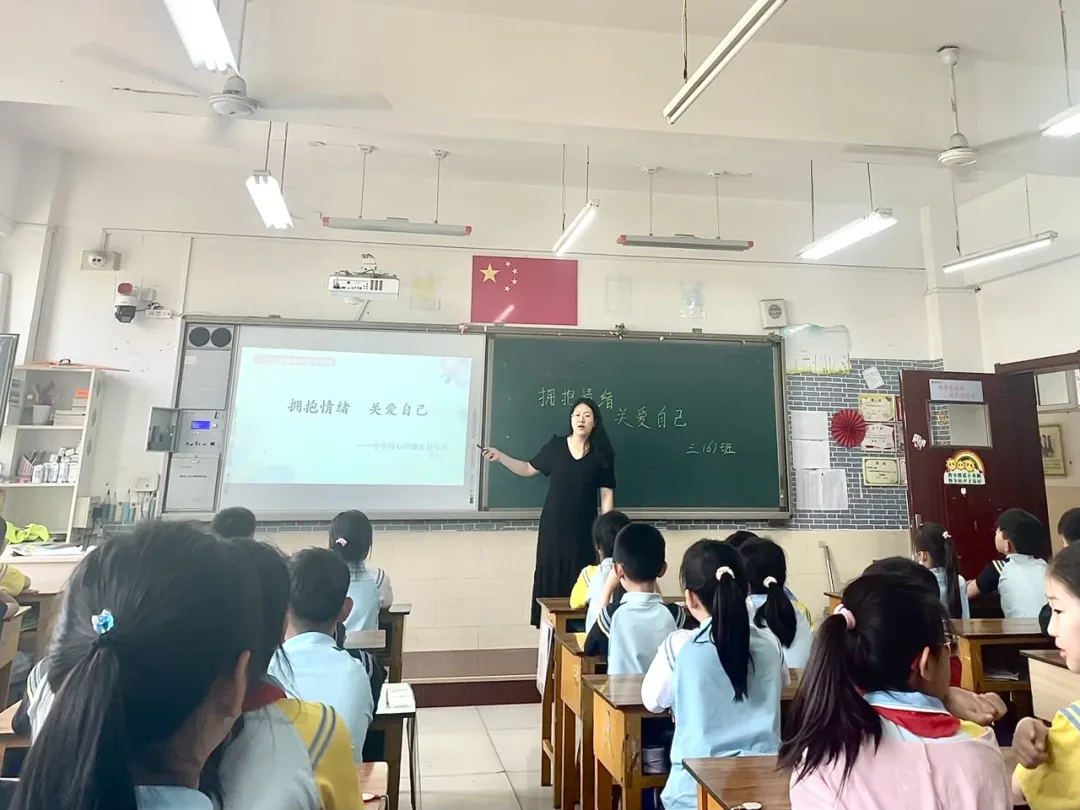 迎宾路小学开展心理健康教育活动 第5张