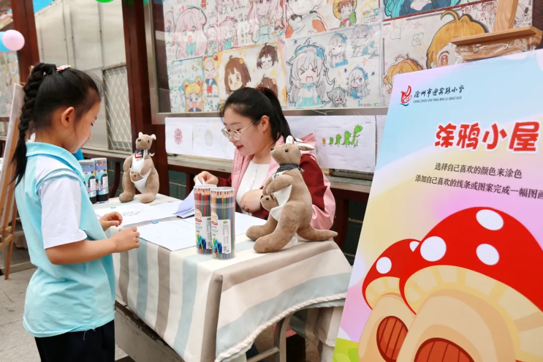 迎宾路小学开展心理健康教育活动 第26张