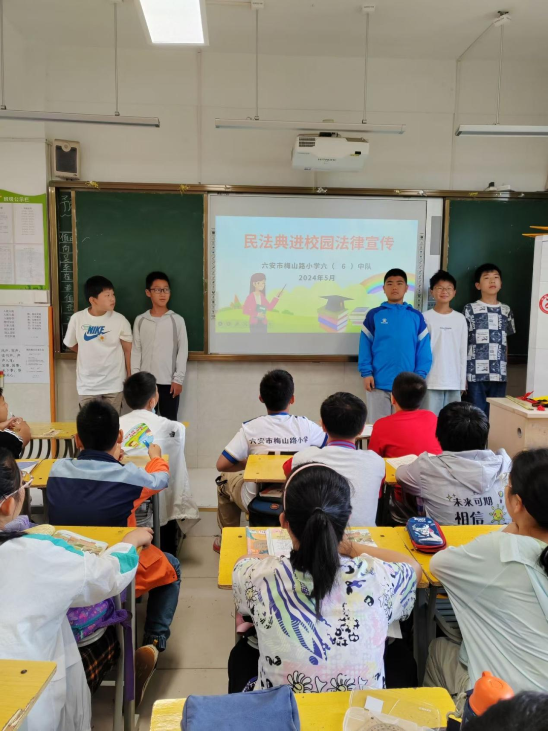 “典”亮校园 护航成长——六安市梅山路小学组织开展民法典进校园系列主题教育实践活动 第7张 “典”亮校园 护航成长——六安市梅山路小学组织开展民法典进校园系列主题教育实践活动 第7张
