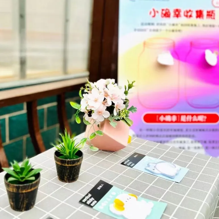 迎宾路小学开展心理健康教育活动 第31张