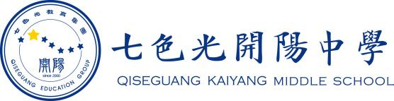 【青春逐梦 决战高考】开阳中学高三学子备考动员大会 第1张