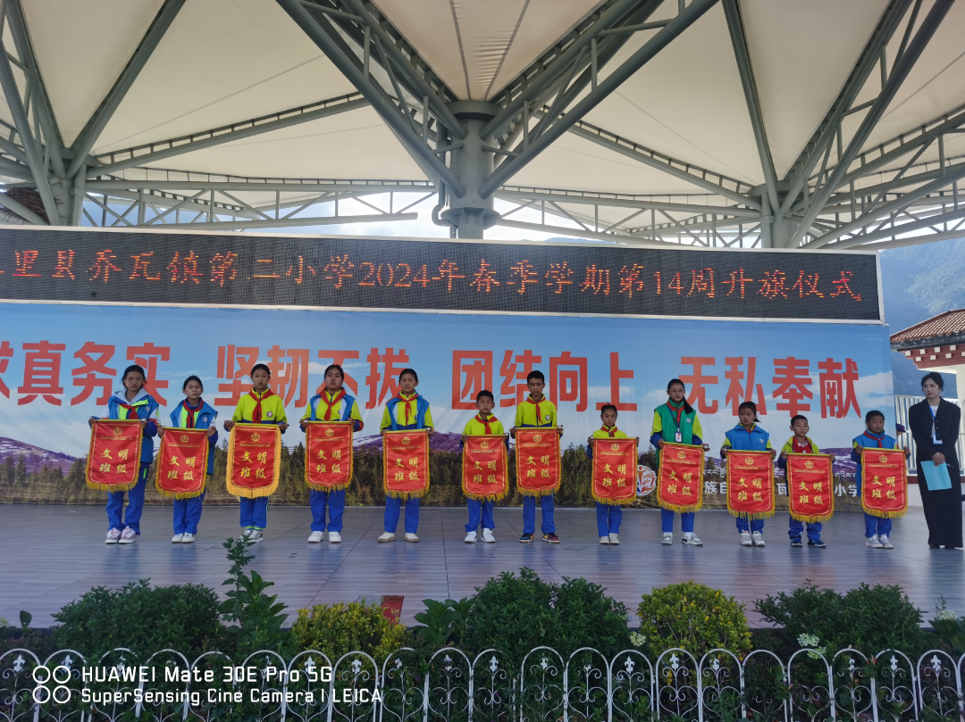 把握今天 勤奋学习——乔瓦镇第二小学第十四周国旗下主题活动 第13张 把握今天 勤奋学习——乔瓦镇第二小学第十四周国旗下主题活动 第13张