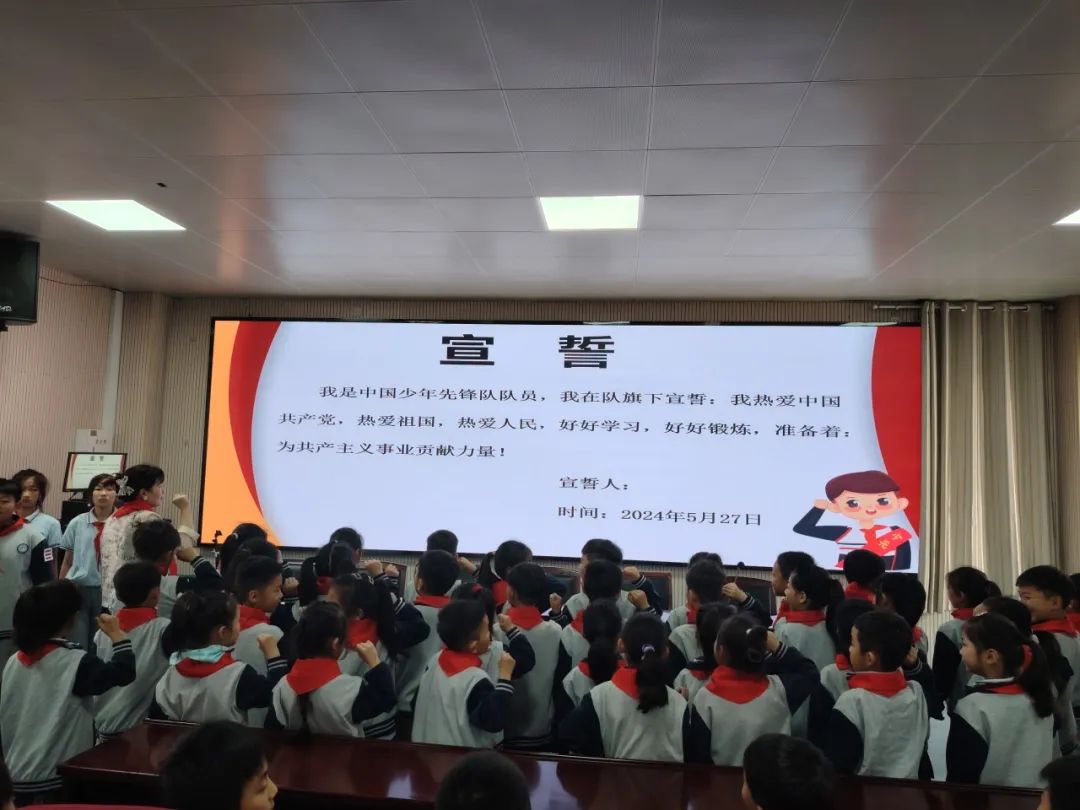 【少先队活动】工农小学举行新队员入队仪式 第7张 【少先队活动】工农小学举行新队员入队仪式 第7张