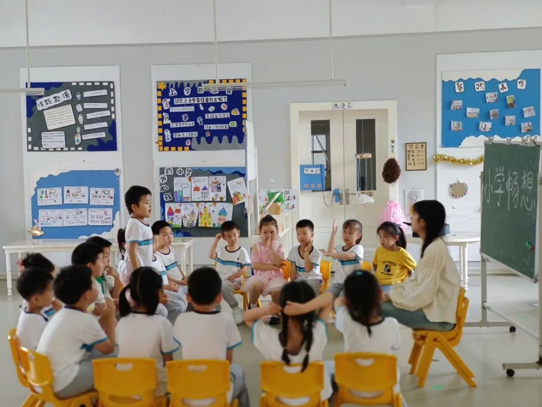 你好,小学!丨南昌市红谷滩区香域尚城幼儿园2024年参观小学活动 第6张 你好,小学!丨南昌市红谷滩区香域尚城幼儿园2024年参观小学活动 第6张