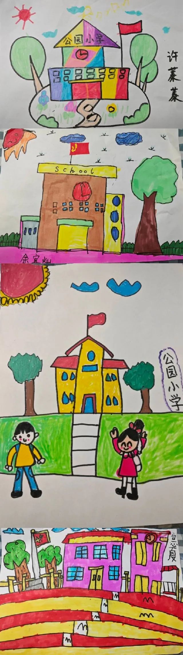 【市府·动态】赴成长之约 启小学之旅—安庆市政府机关幼儿园宜园园区 大班组开展参观小学活动 第4张 【市府·动态】赴成长之约 启小学之旅—安庆市政府机关幼儿园宜园园区 大班组开展参观小学活动 第4张