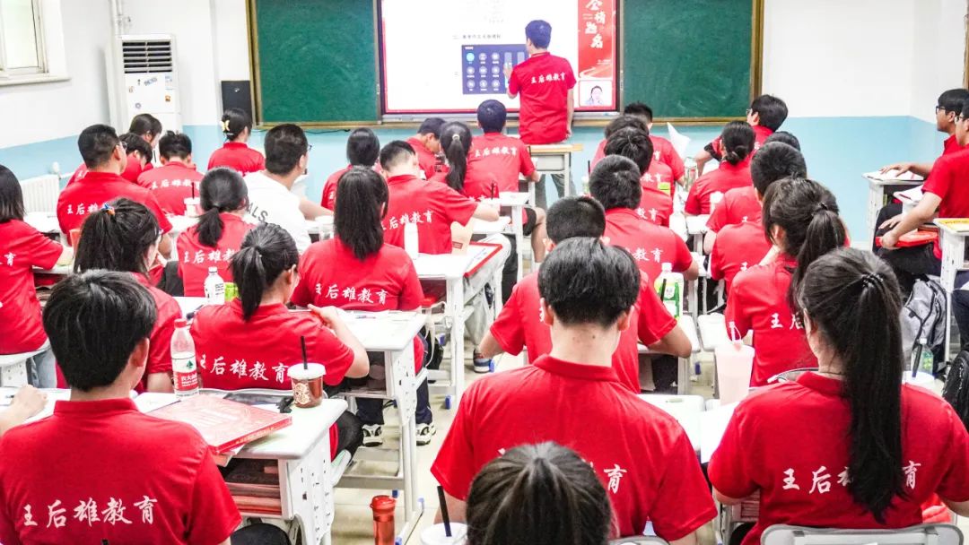 4天提高50分?对话高考命题人! 第24张 4天提高50分?对话高考命题人! 第24张