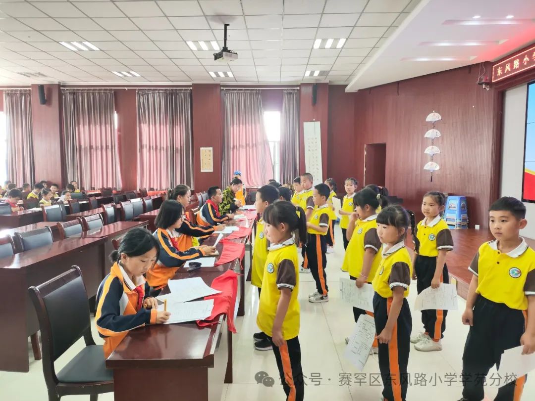 【你好!少先队】东风路小学学苑分校开展2023级第一批少先队员入队考核活动 第22张