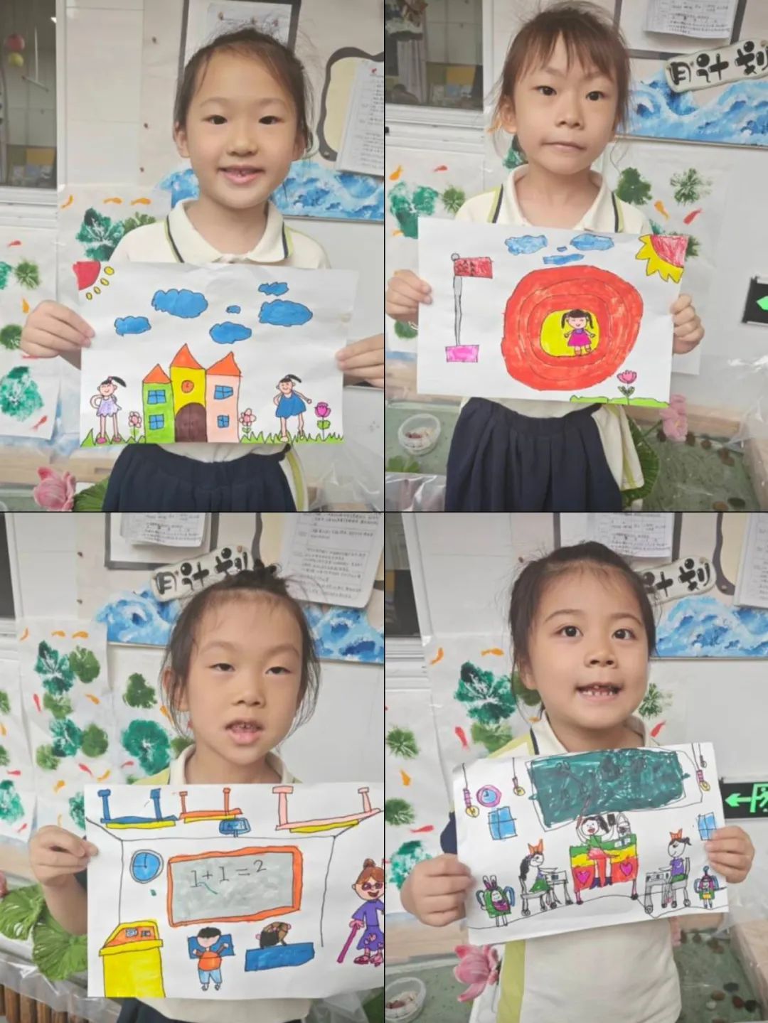 【市府·动态】赴成长之约 启小学之旅—安庆市政府机关幼儿园宜园园区 大班组开展参观小学活动 第13张 【市府·动态】赴成长之约 启小学之旅—安庆市政府机关幼儿园宜园园区 大班组开展参观小学活动 第13张