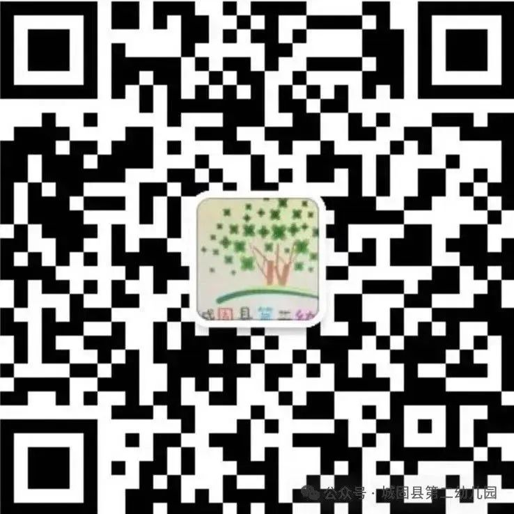 【二幼保教动态】初探小学  “幼”见成长——城固县第二幼儿园幼小衔接活动二之参观小学 第46张