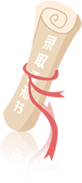 【青春逐梦 决战高考】开阳中学高三学子备考动员大会 第2张