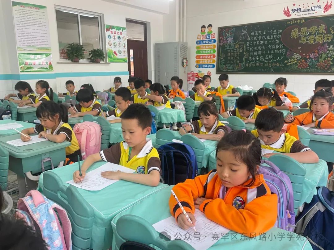 【你好!少先队】东风路小学学苑分校开展2023级第一批少先队员入队考核活动 第11张