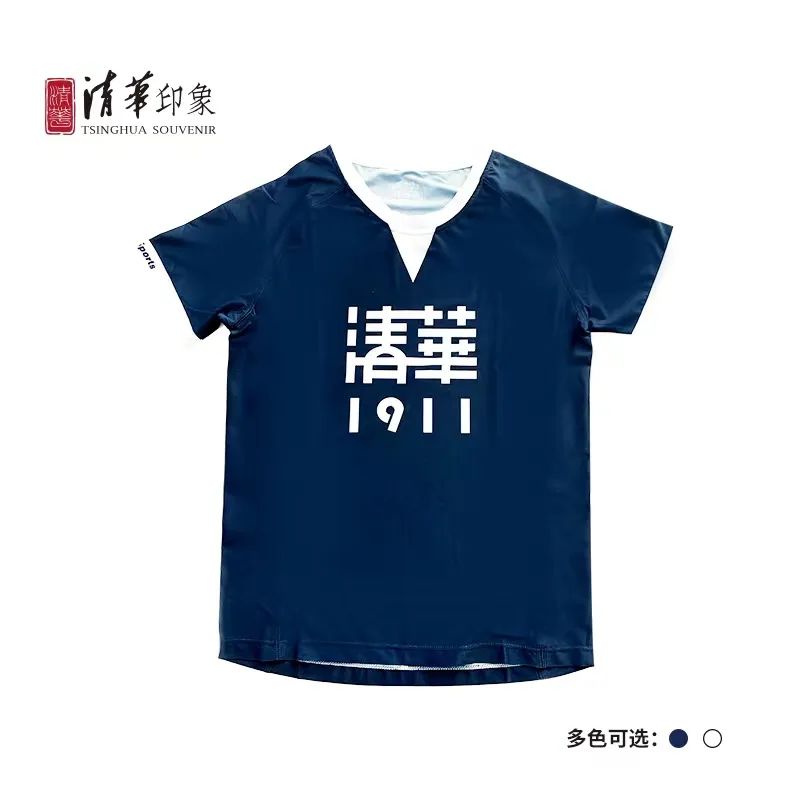 清华高考加油礼物,送!送!送! 第39张