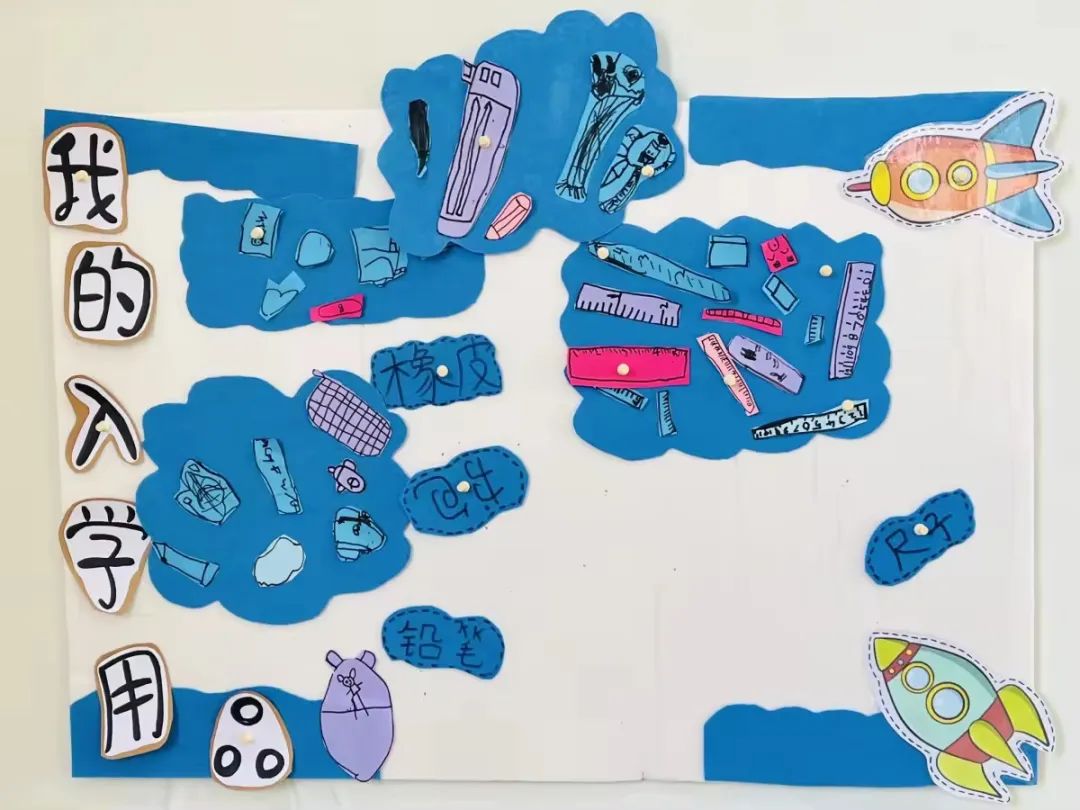 你好,小学!丨南昌市红谷滩区香域尚城幼儿园2024年参观小学活动 第17张 你好,小学!丨南昌市红谷滩区香域尚城幼儿园2024年参观小学活动 第17张
