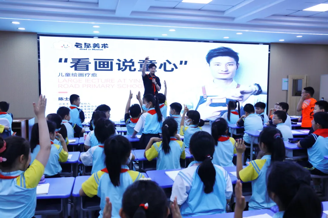 迎宾路小学开展心理健康教育活动 第10张
