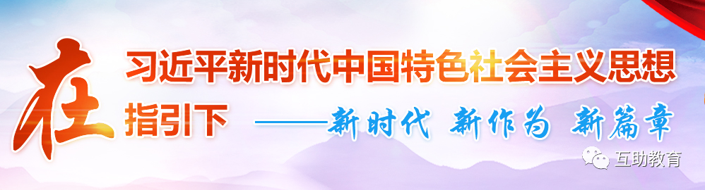 致全县2024年高考考生及家长的一封信 第1张