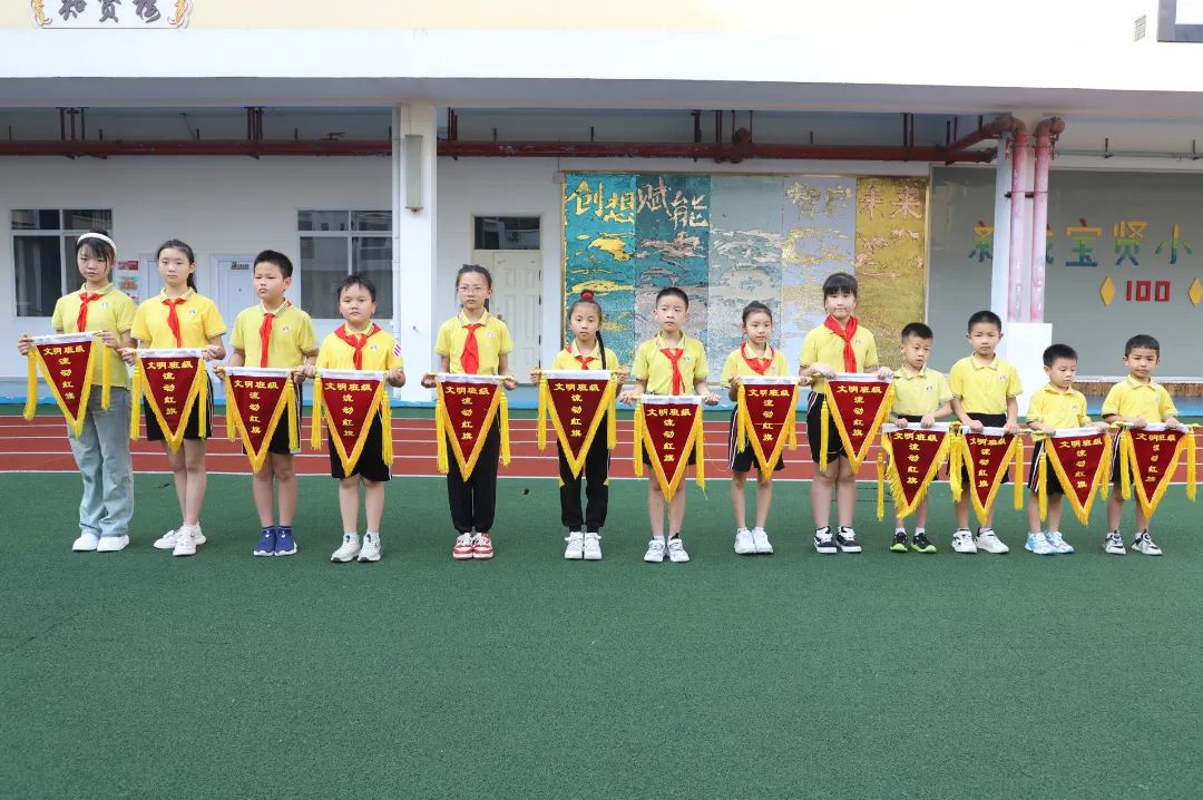 新城宝贤小学每周荣誉榜(第十三周) 第6张 新城宝贤小学每周荣誉榜(第十三周) 第6张