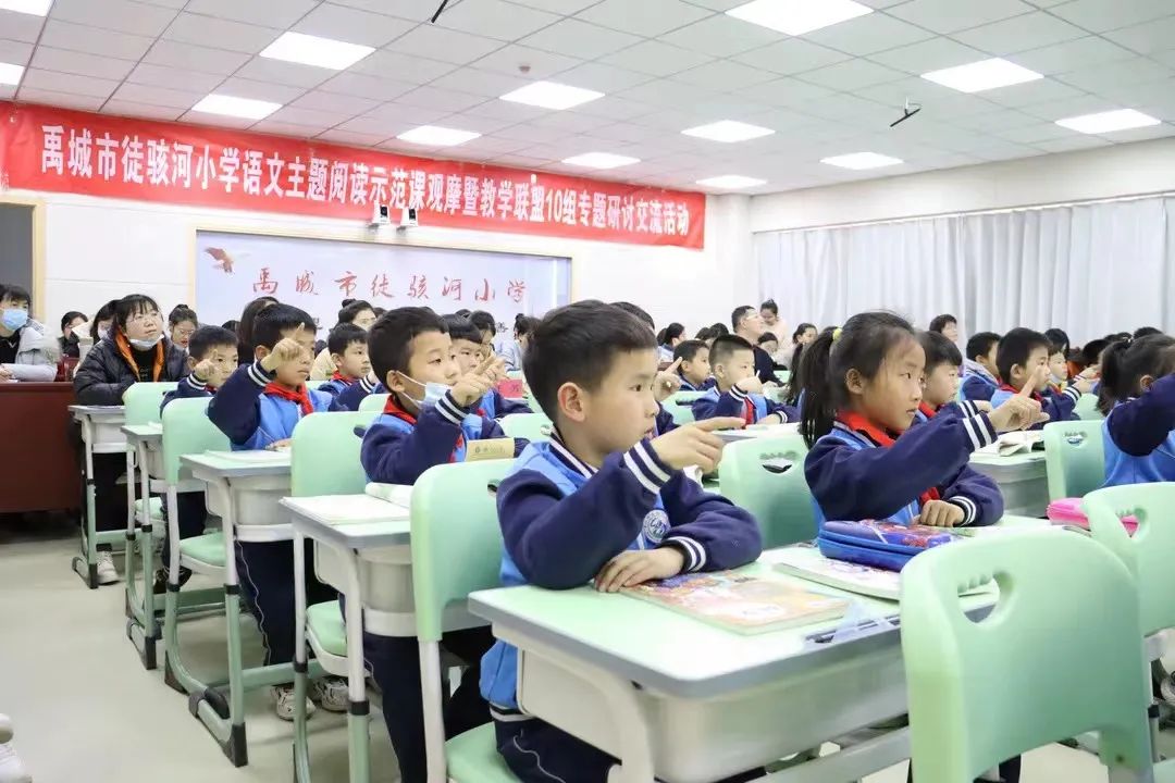 徒骇河小学工作简报(第三期) 第3张 徒骇河小学工作简报(第三期) 第3张