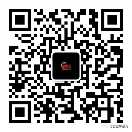 高考倒计时|多少分才能申请中国港澳名校本科? 第48张 高考倒计时|多少分才能申请中国港澳名校本科? 第48张