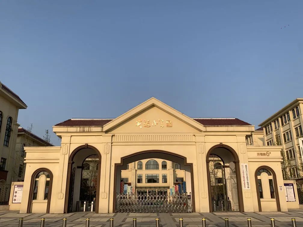 实验小学陆港分校面向全区自主申请入学开始啦! 第4张