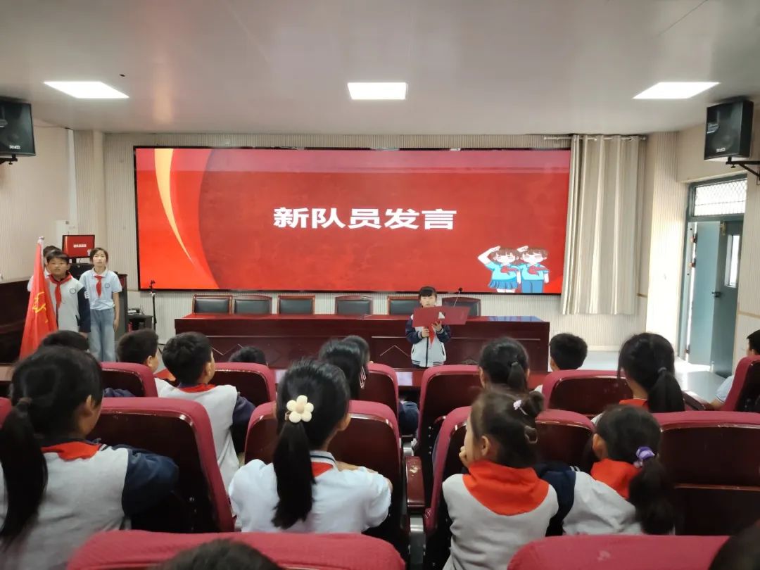 【少先队活动】工农小学举行新队员入队仪式 第6张 【少先队活动】工农小学举行新队员入队仪式 第6张