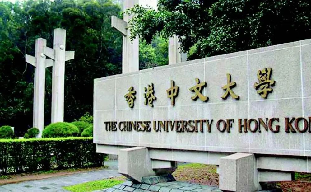 高考倒计时|多少分才能申请中国港澳名校本科? 第8张 高考倒计时|多少分才能申请中国港澳名校本科? 第8张