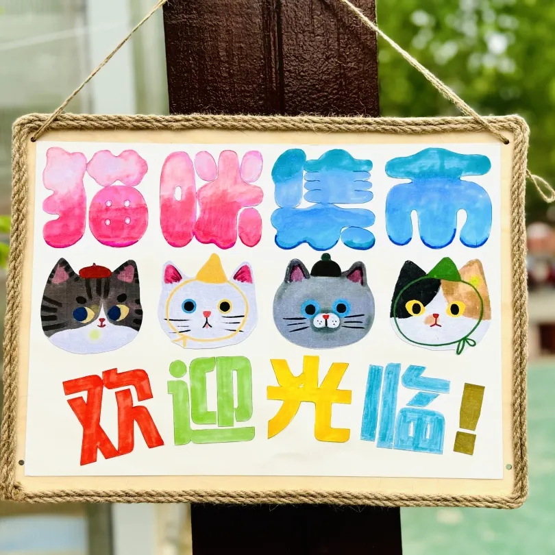 迎宾路小学开展心理健康教育活动 第21张