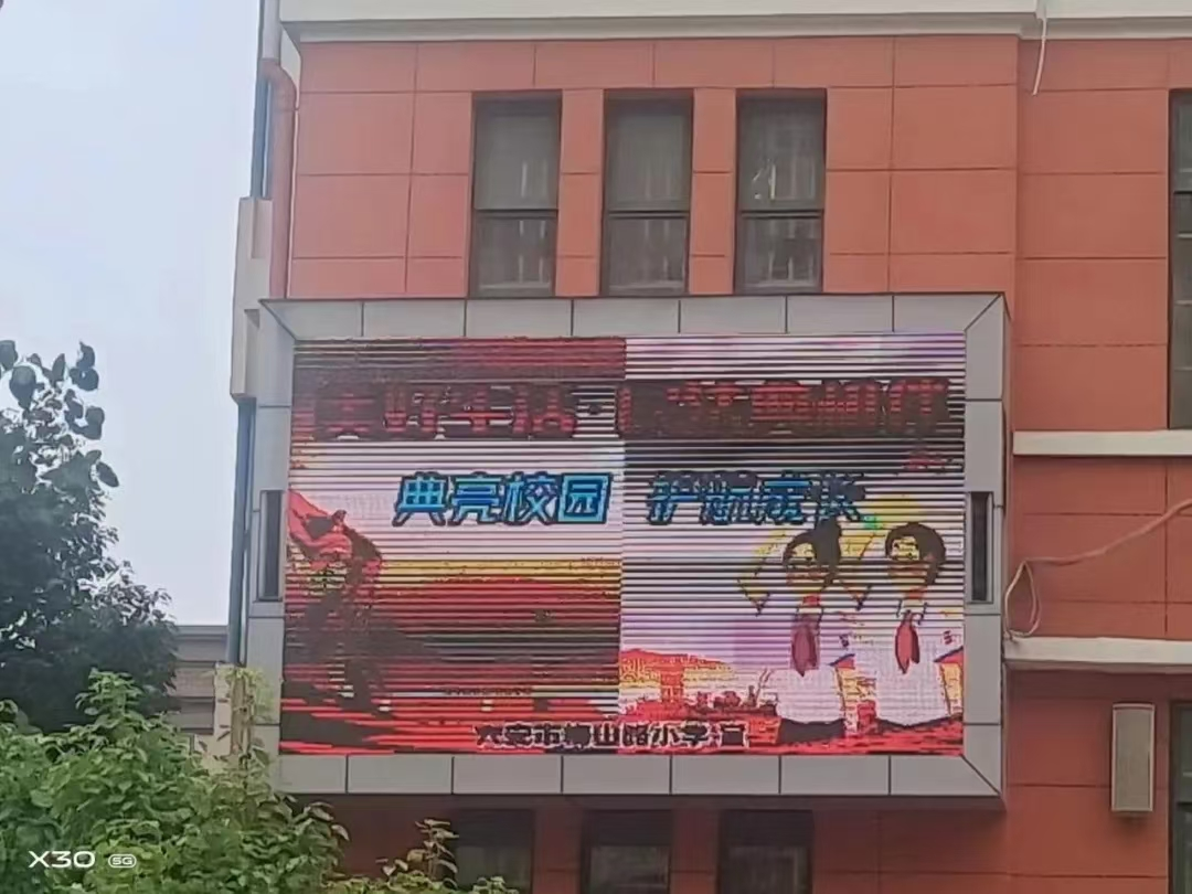 “典”亮校园 护航成长——六安市梅山路小学组织开展民法典进校园系列主题教育实践活动 第10张 “典”亮校园 护航成长——六安市梅山路小学组织开展民法典进校园系列主题教育实践活动 第10张