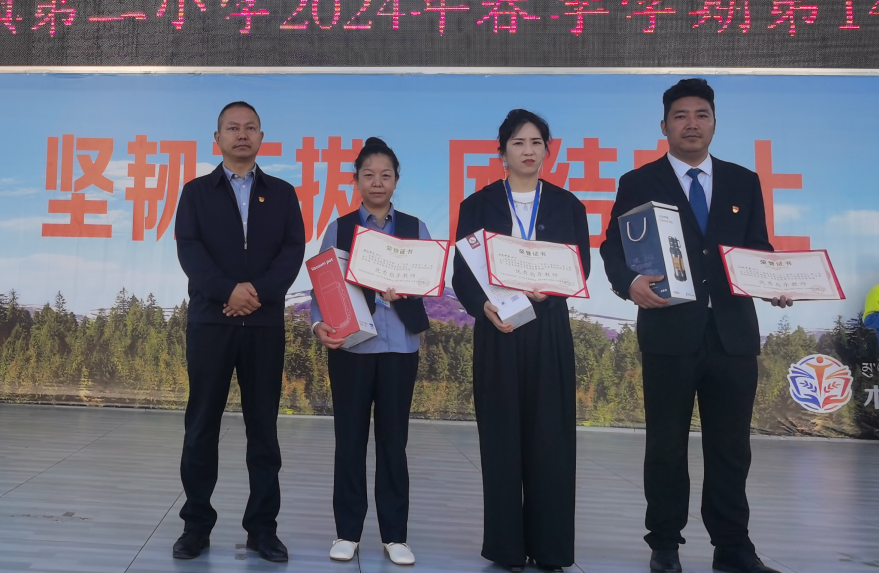 把握今天 勤奋学习——乔瓦镇第二小学第十四周国旗下主题活动 第9张 把握今天 勤奋学习——乔瓦镇第二小学第十四周国旗下主题活动 第9张