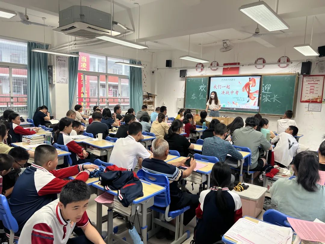 【冲刺中考】携手共进,冲刺中考——莆田九中2024届九年级举行中考冲刺阶段家长会 第15张