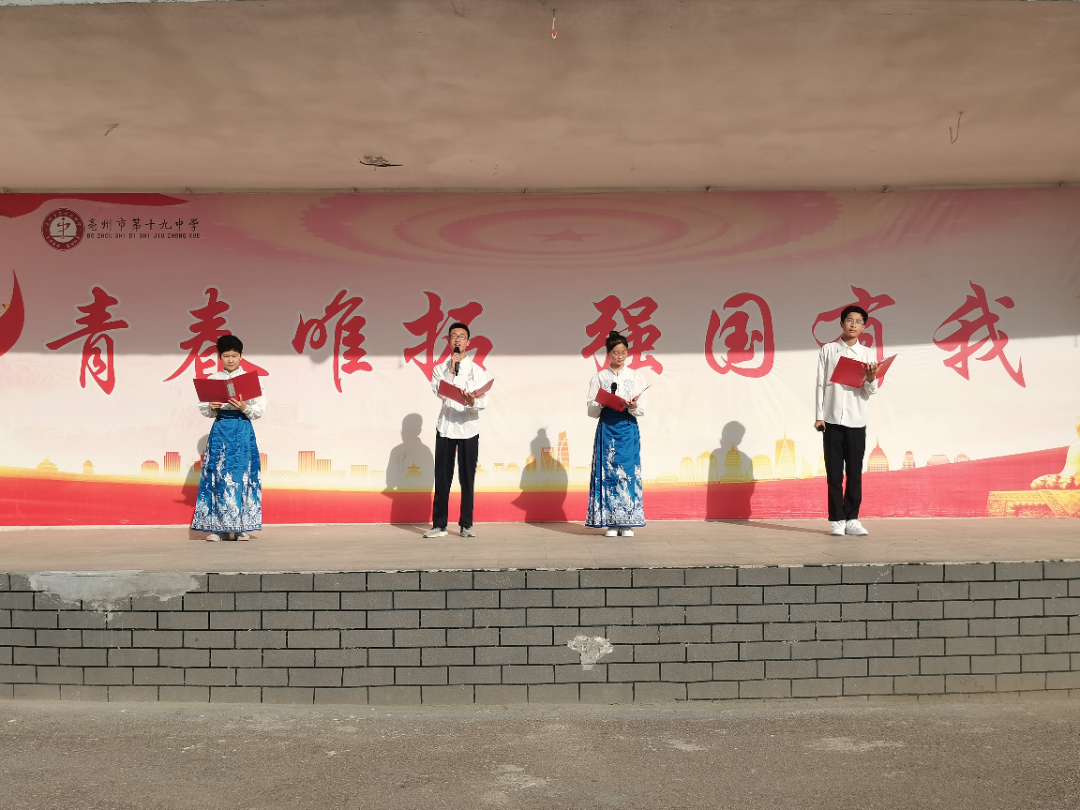 亳州十九中举行中考壮行仪式 第3张