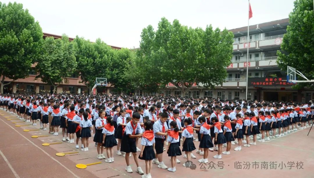 南街小学“同唱一首歌 共抒家校情”第三届校园艺术节系列活动——红领巾 爱祖国一年级入队仪式专场纪实 第17张