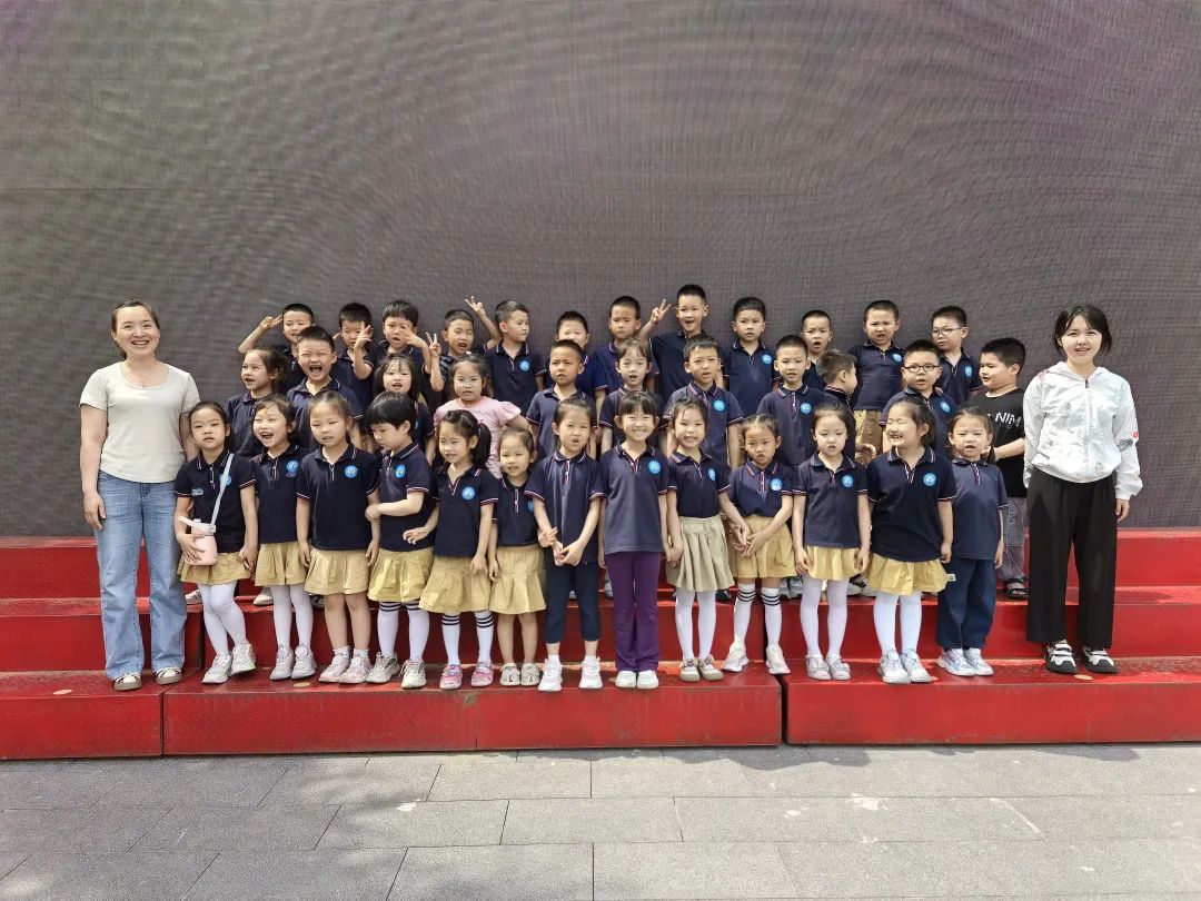 【幼小衔接】“启航 · 前方是小学”——西铁幼儿园幼小衔接系列活动(一) 第32张