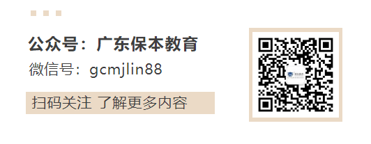 2024高考必备清单和注意事项 第7张