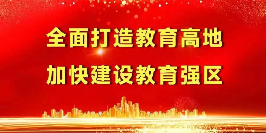 【至善·活动育人】环城路小学“讲好新时代民族团结故事 铸牢中华民族共同体意识”讲故事大赛圆满落幕 第1张 【至善·活动育人】环城路小学“讲好新时代民族团结故事 铸牢中华民族共同体意识”讲故事大赛圆满落幕 第1张