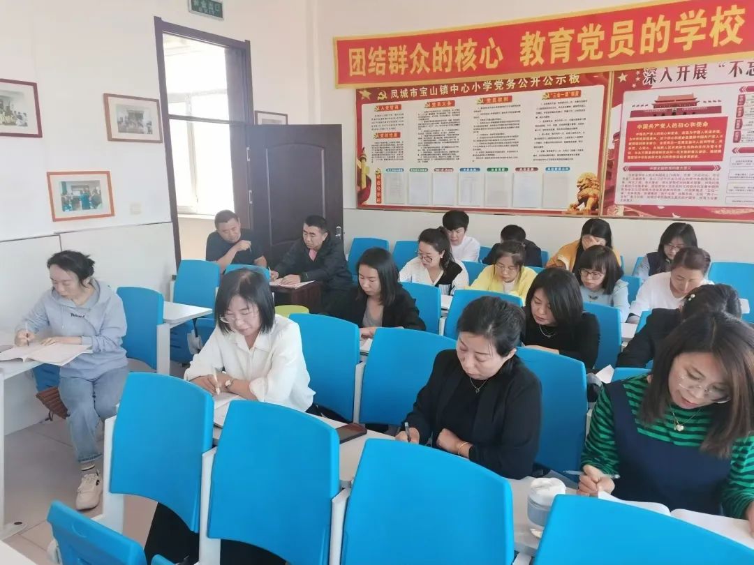 宝山小学:向学而教 一路生花 第3张 宝山小学:向学而教 一路生花 第3张