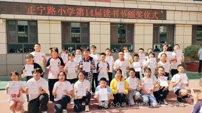 追光而行 盈枝硕果——正宁路小学2024年读书节整本书阅读获奖活动 第17张 追光而行 盈枝硕果——正宁路小学2024年读书节整本书阅读获奖活动 第17张