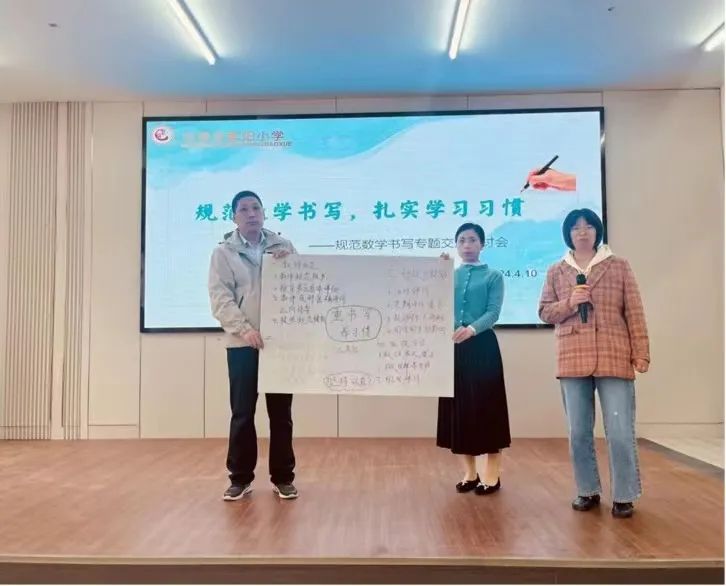 【小学数学】规范数学书写 扎实学习习惯——内黄县繁阳小学数学书写能力培养工作展示 第15张