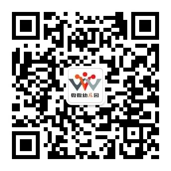 【学前教育宣传月】赴成长之约,启小学之旅——敖江微微幼儿园参观小学系列活动 第56张 【学前教育宣传月】赴成长之约,启小学之旅——敖江微微幼儿园参观小学系列活动 第56张
