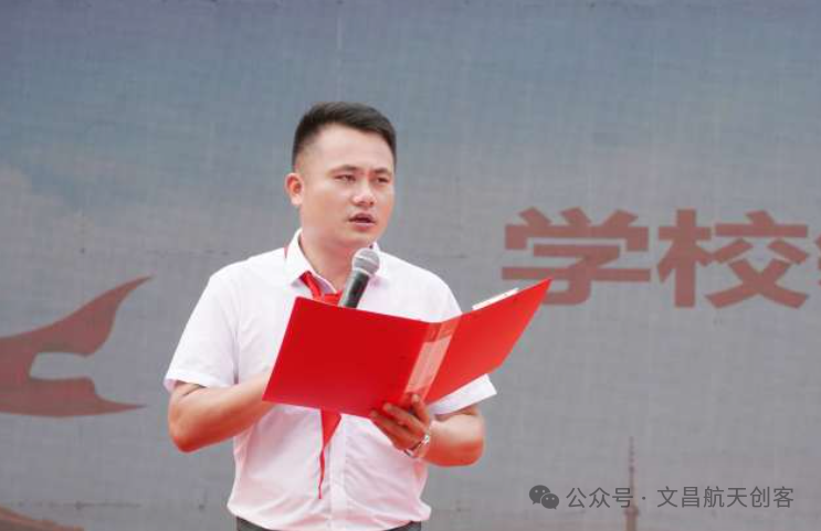 文昌市会文中心小学2024学年一年级新生入队仪式隆重举行 第14张