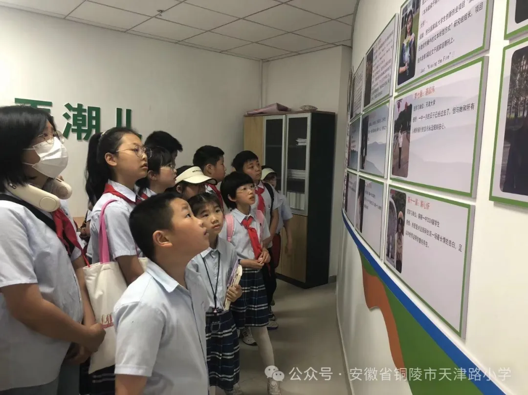 【心理健康】天津路小学学生参加《长安的荔枝》心理读书会活动 第3张