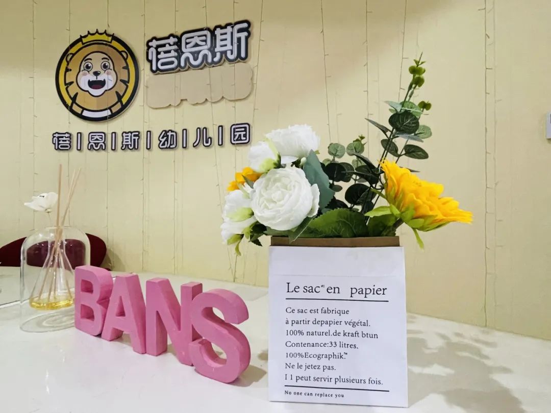 小学初体验 衔接正当时——蓓恩斯幼儿园 第42张