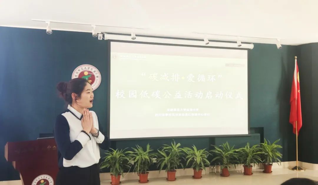 首师大金泽小学与盐边县红格镇中心学校手拉手结对共建 第14张 首师大金泽小学与盐边县红格镇中心学校手拉手结对共建 第14张
