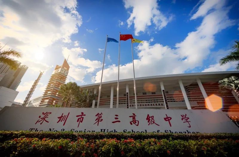 提醒!中考志愿填报即将结束,这些国际学校能用中考成绩申请! 第4张 提醒!中考志愿填报即将结束,这些国际学校能用中考成绩申请! 第4张