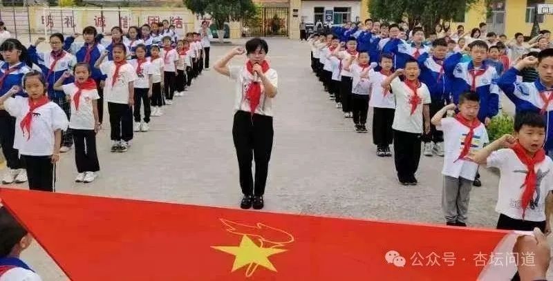 郝街小学举行“红领巾 爱祖国 争做好队员”新队员入队仪式 第9张