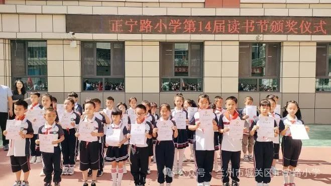追光而行 盈枝硕果——正宁路小学2024年读书节整本书阅读获奖活动 第13张 追光而行 盈枝硕果——正宁路小学2024年读书节整本书阅读获奖活动 第13张