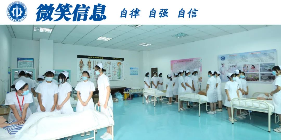 【做有良心的教育者】——高考部解读 第11张