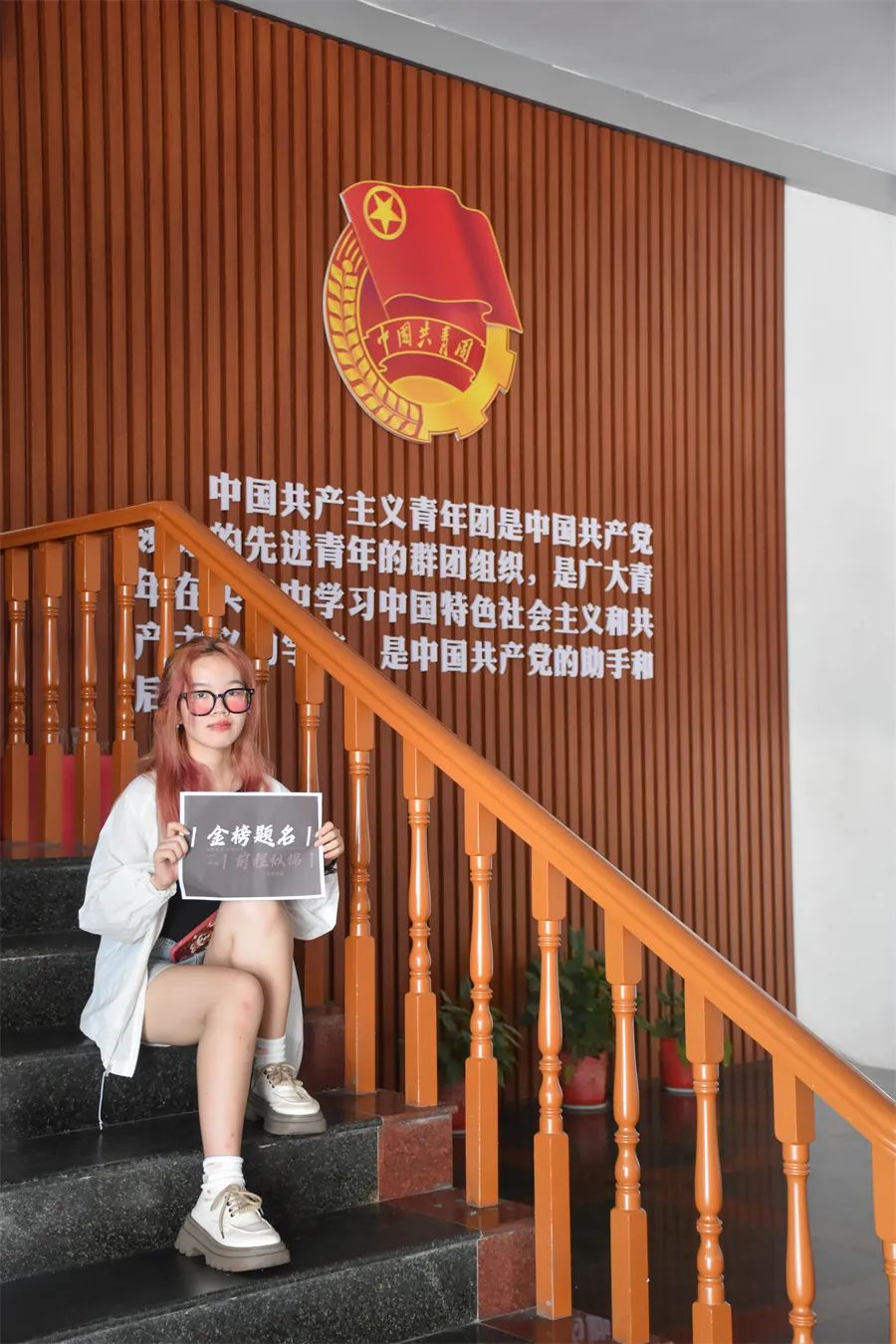 高考倒计时10天|青春奋斗正当时 第16张