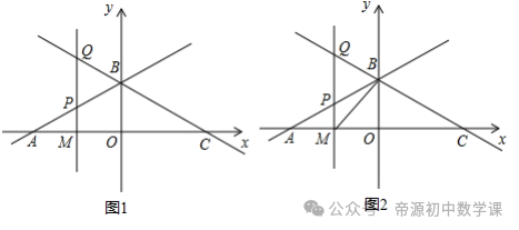 中考数学 | 图形几何变换【一次函数综合题】解答题专练(有答案) 第8张 中考数学 | 图形几何变换【一次函数综合题】解答题专练(有答案) 第8张
