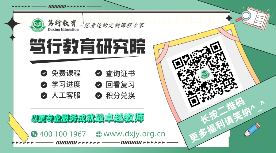 6月12日·成都丨新高考下全国高中高质量发展暨成都名校观摩会 第7张