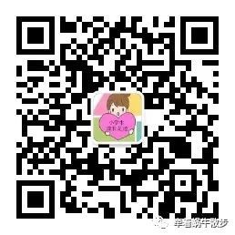 小学六年级数学下册《折扣》练习题附答案,期末复习练一练! 第3张